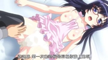 [繁中]少女教育 稲垣纱衣编 -