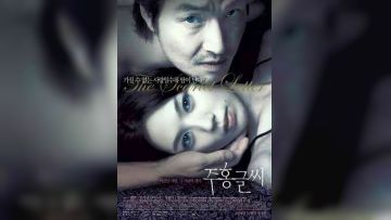 红字刺绣的诱惑