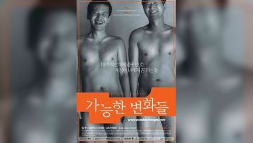 隔壁来了个美女