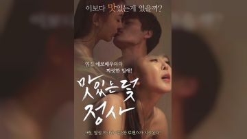 女人的暗战-诱惑陷阱