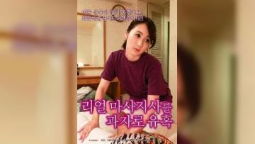 省级酒店的漂亮女按摩师12