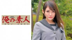Hina