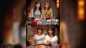 梦幻近亲相奸！「看到妈妈走光我就勃起了，真抱歉！」-SW-661