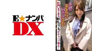 299EWDX-410 超大奶头G罩杯人妻 淫欲贪婪高潮做爱扭动腰身忘却自我！