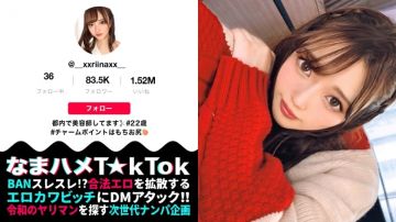 不自觉扭动腰部的敏感体质！全身敏感的高潮中出三连发