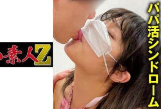 230ORECO-136 Dちゃん (奥井枫)