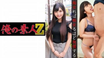 230ORECO-068 桃亚