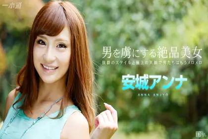 俘获男人的绝品美女 ！