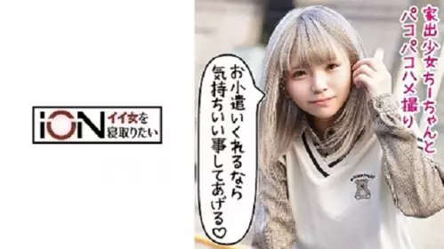 LOLI-006 ちあき