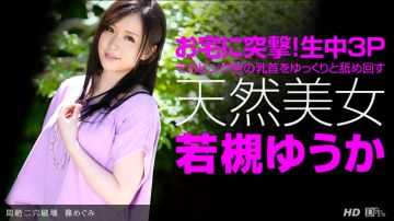 一本道082311-161女优の绝叫最高杰作 小泽マリア