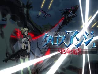LDM010-025 天使与龙的轮舞 25