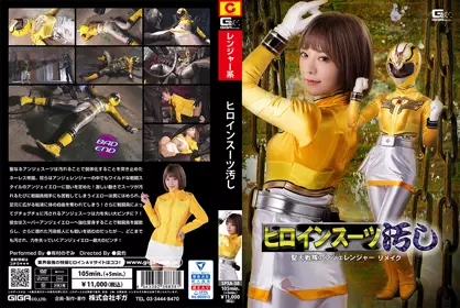 SPSA-38 ヒロインスーツ汚し 圣天戦队アンジェレンジャー リメイク