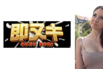 741M551-G01 超绝美女のメッカ东欧で日本人がナンパ！芸能人颜负け超绝パイパン娘 ルーマニア出身レベッカ