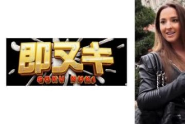 741M551-G05 超绝美女のメッカ东欧で日本人がナンパ！芸能人颜负け超绝パイパン娘 ハンガリー娘25才