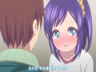 [chippai]ちいさいこ いいよね…えっちな身体测定Anime Edition