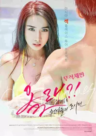 你会来吗-天使之城2020