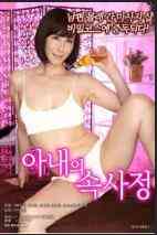 我和丈夫还有他的