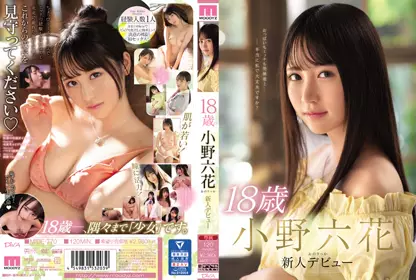 18歳 小野六花 新人デビュー mide-770