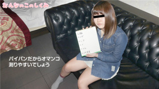 10musume 062519_01 女人的这个机构～已经这么成熟了～西真奈美