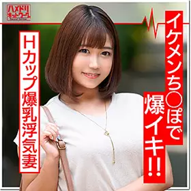 こなつ hmdn-372
