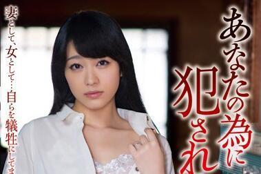 sspd-111 昭和奸狱-西野翔