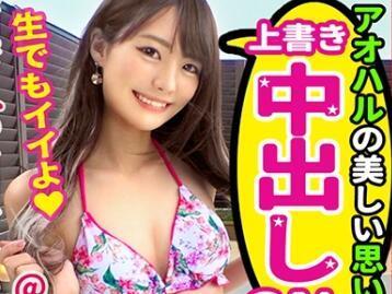 stcv-018 本地LOVE天然美女