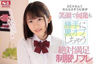 ssni-848 绝対満足制服-架乃ゆら