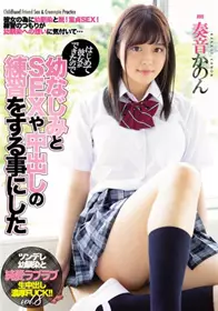 [中文字幕]MIAA-175 新交了女友作为处男的我什么都不...
