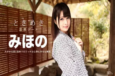 072316_345 和她秘密温泉干砲旅～ 美穗乃