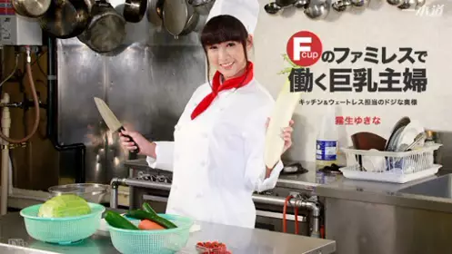 一本道 060916_313 在餐厅打工慢吞吞的人妻 雾生雪菜