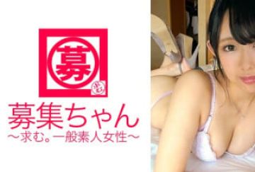 261ARA-217 カフェでバイトしながら短大に通う19歳の美少女はるかちゃん参上！応募理由は「学费の返済と…AV男优とヤリたいな♪」