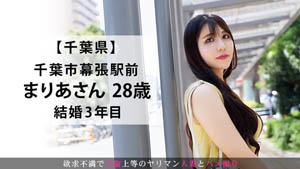 S-Cute 796_sena_01 SEX  Sena 在酒店和一个丑陋的黑发女孩