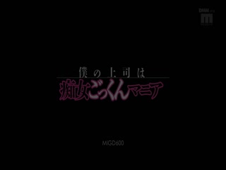 爱汁Guchogucho事件在最潮湿的时刻插入