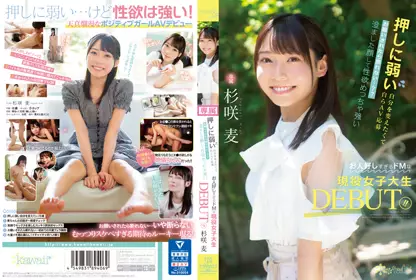 adn-329 结婚记念日-夏目彩春