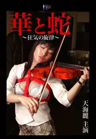 MOON-020 离婚前夕-新村晶