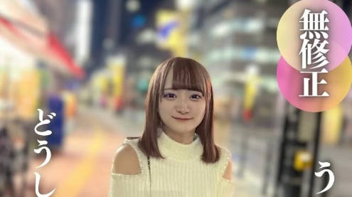 FC2PPV-4335618 【颜出し】込み上げる绝望感に『うるうる』が止まらない。きもオジに抱かれる1.◯.歳