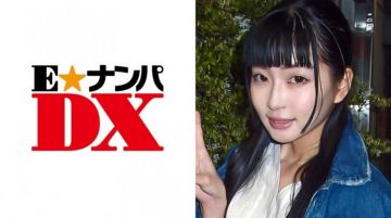 285ENDX-260 みさとさん 22歳 パイパン女子大生 【ガチな素人】.