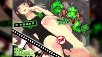 少女波子汽水全集