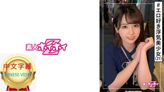 420HOI-147C 堀北（21）素人 医疗事务