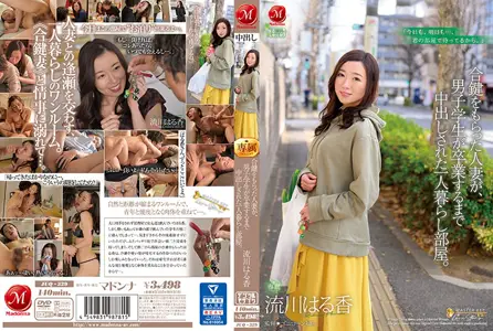 JUQ-329 拿到备份钥匙的人妻、与男学生中出到毕业的独居房间。