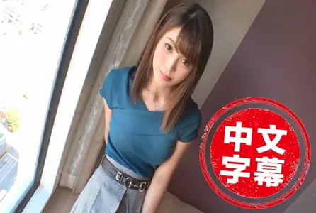 SIRO-3932SIRO-3932 上专科学校的20岁敏感女孩。过度的快感让他意识模糊。 大