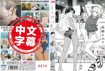 QNB-M138QNB-M138 【动漫中字】绞线 2 动画人物