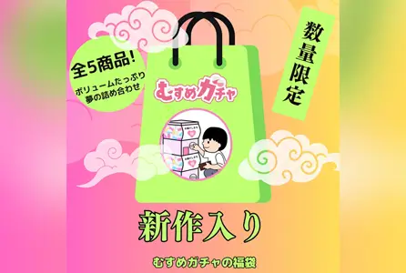 FC2-4541031FC2-4541031 第6个福袋，向大家表示感谢。 这次，我们有一个全新的