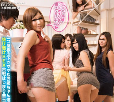 SW-371 梦の近亲相奸特别篇