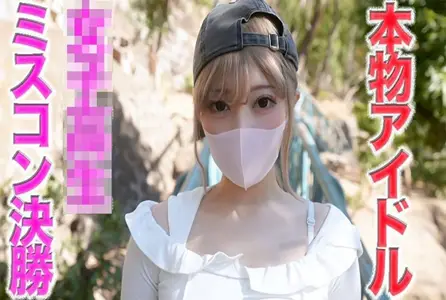 FC2-4656021FC2-4656021 FC2 的最大活动又回来了！女子选美决赛选手回归！真