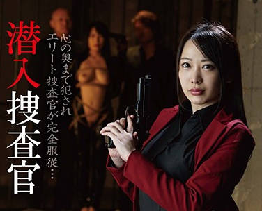 bda-129 潜入捜查官-弥生みづき