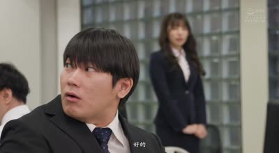 PRED-772-承担了女上司所有犯下的过错-山岸绮花