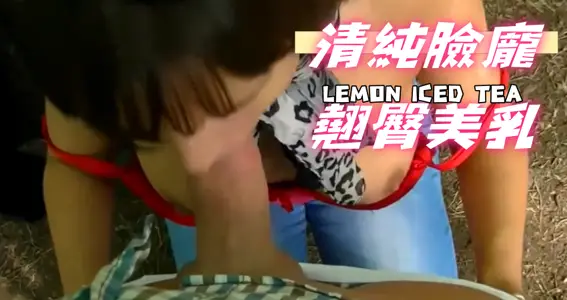 清纯脸庞翘臀美乳