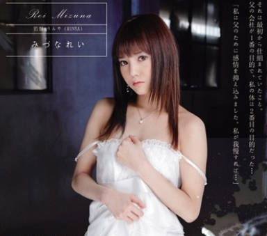 SHKD-378被拘束调教的千金大小姐水菜丽